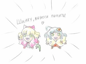 Rating: Safe Score: 0 Tags: 2girls :d ahoge blonde_hair bow english_text flower green_eyes grey_hair hair_bow hair_ornament hinaichigo image kanaria long_hair multiple_girls open_mouth pair smile User: admin
