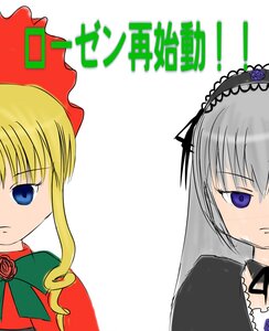 Rating: Safe Score: 0 Tags: 2girls blonde_hair blue_eyes blush bonnet flower hairband image long_sleeves multiple_girls pair parody red_rose rose shinku silver_hair simple_background suigintou white_background User: admin