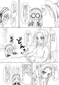 Rating: Safe Score: 0 Tags: 2girls comic doujinshi doujinshi_#142 greyscale hairband image lolita_hairband long_hair maid maid_headdress monochrome multiple multiple_girls o_o User: admin