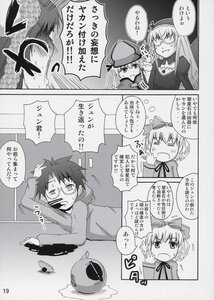 Rating: Safe Score: 0 Tags: 1boy animal_ears bespectacled bow comic doujinshi doujinshi_#117 glasses greyscale hair_bow hat image long_hair monochrome multiple multiple_girls ribbon short_hair User: admin
