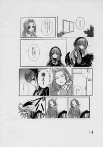 Rating: Safe Score: 0 Tags: closed_eyes comic doujinshi doujinshi_#31 dress greyscale hairband image long_hair long_sleeves monochrome multiple multiple_girls siblings sisters smile suigintou very_long_hair wings User: admin