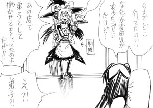 Rating: Safe Score: 0 Tags: 2girls apron braid comic doujinshi doujinshi_#149 greyscale hat horns image kirisame_marisa long_hair monochrome multiple multiple_girls witch_hat User: admin