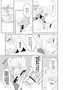 Rating: Safe Score: 0 Tags: blush closed_eyes comic doujinshi doujinshi_#87 greyscale image monochrome multiple multiple_girls short_hair talking User: admin