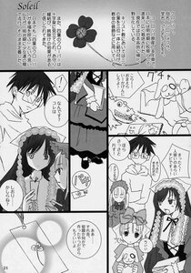 Rating: Safe Score: 0 Tags: 1boy braid comic doujinshi doujinshi_#53 dress glasses greyscale image lolita_fashion long_hair monochrome multiple multiple_girls stuffed_animal teddy_bear User: admin