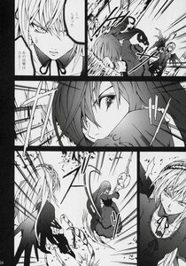 Rating: Safe Score: 0 Tags: 2girls comic doujinshi doujinshi_#81 dress greyscale image long_hair monochrome multiple multiple_girls sword weapon User: admin