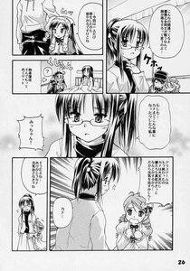 Rating: Safe Score: 0 Tags: blush comic doujinshi doujinshi_#43 glasses greyscale hat image long_hair monochrome multiple multiple_girls ponytail User: admin