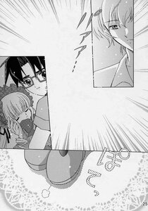 Rating: Safe Score: 0 Tags: 1boy 1girl bangs closed_eyes comic doujinshi doujinshi_#24 eyebrows_visible_through_hair glasses greyscale hair_ornament image long_hair monochrome multiple shirt User: admin