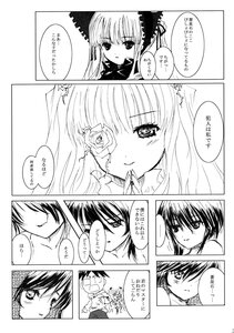 Rating: Safe Score: 0 Tags: 1boy 2girls blush comic doujinshi doujinshi_#116 dress greyscale image monochrome multiple multiple_girls shinku smile suigintou User: admin