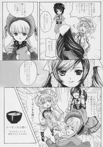 Rating: Safe Score: 0 Tags: 2girls blush bonnet book comic doujinshi doujinshi_#103 dress drill_hair greyscale hat image long_hair long_sleeves monochrome multiple multiple_girls open_mouth shinku smile suigintou suiseiseki User: admin