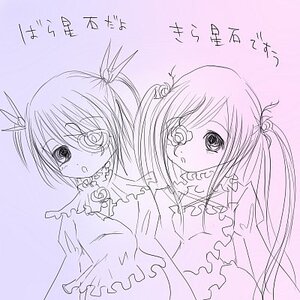 Rating: Safe Score: 0 Tags: 2girls :o auto_tagged barasuishou blush frills hair_ornament image kirakishou long_hair looking_at_viewer monochrome multiple_girls pair tears twintails upper_body User: admin