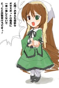 Rating: Safe Score: 0 Tags: 1girl auto_tagged brown_hair dress full_body green_dress green_eyes head_scarf heterochromia image long_hair long_sleeves looking_at_viewer open_mouth red_eyes shoes simple_background solo standing suiseiseki very_long_hair white_background User: admin