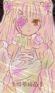 Rating: Safe Score: 0 Tags: 1girl auto_tagged bangs bare_shoulders blonde_hair dress eyepatch flower hair_flower hair_ornament image kirakishou long_hair looking_at_viewer pink_flower rose solo upper_body User: admin