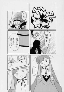 Rating: Safe Score: 0 Tags: ... 2girls comic doujinshi doujinshi_#52 dress greyscale image long_hair long_sleeves monochrome multiple multiple_girls spoken_ellipsis wings User: admin