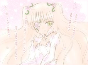 Rating: Safe Score: 0 Tags: 1girl bare_shoulders blush dress flower glasses green_eyes image kirakishou long_hair pink_hair pink_theme rose solo striped very_long_hair User: admin