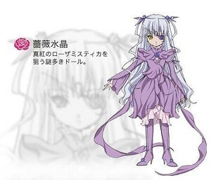 Rating: Safe Score: 0 Tags: 1girl barasuishou boots dress flower frills full_body image long_hair long_sleeves purple_dress purple_footwear ribbon rose solo standing very_long_hair yellow_eyes User: admin