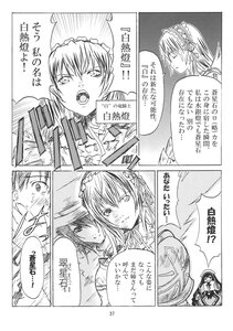 Rating: Safe Score: 0 Tags: 2girls blush chinese_text comic doujinshi doujinshi_#127 greyscale image monochrome multiple multiple_girls open_mouth short_hair User: admin