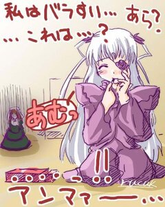 Rating: Safe Score: 0 Tags: 2girls barasuishou blush closed_eyes dress image long_hair long_sleeves multiple_girls solo standing very_long_hair User: admin