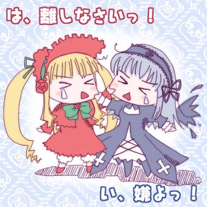 Rating: Safe Score: 0 Tags: 2girls >_< black_wings blonde_hair blush_stickers bonnet bow bowtie chibi closed_eyes dress flower full_body image long_hair long_sleeves multiple_girls open_mouth pair red_dress rose shinku sidelocks suigintou twintails wings User: admin