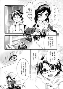 Rating: Safe Score: 0 Tags: 1boy 1girl blush coat comic doujinshi doujinshi_#91 flying_sweatdrops frills glasses greyscale hood image monochrome multiple User: admin