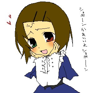 Rating: Safe Score: 0 Tags: 1girl :d blonde_hair blush bug heterochromia image oekaki open_mouth pixel_art smile solo souseiseki upper_body white_background User: admin