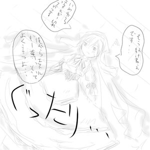 Rating: Safe Score: 0 Tags: 1girl akemi_homura comic dress feathers greyscale long_hair looking_at_viewer monochrome solo tears very_long_hair User: admin