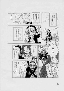 Rating: Safe Score: 0 Tags: comic doujinshi doujinshi_#31 dress greyscale hairband image lolita_hairband long_hair long_sleeves monochrome multiple multiple_girls suigintou User: admin