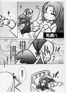 Rating: Safe Score: 0 Tags: 2girls comic doujinshi doujinshi_#133 dress greyscale hairband image long_hair long_sleeves monochrome multiple multiple_girls suigintou wings User: admin