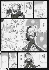 Rating: Safe Score: 0 Tags: 2girls closed_eyes comic doujinshi doujinshi_#83 dress greyscale hairband image long_hair monochrome multiple multiple_girls open_mouth suigintou User: admin