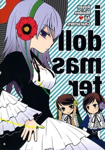 Rating: Safe Score: 0 Tags: 3girls brown_hair cover doujinshi doujinshi_#87 dress flower frills hair_flower hair_ornament hairband heterochromia image long_hair long_sleeves looking_at_viewer multiple multiple_girls short_hair siblings sisters souseiseki suigintou suiseiseki User: admin