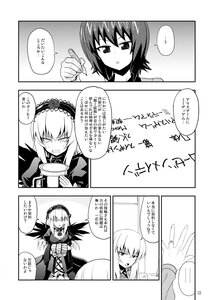 Rating: Safe Score: 0 Tags: 2girls blush comic dress greyscale hairband image lolita_fashion monochrome multiple_girls pen short_hair solo suigintou wings User: admin