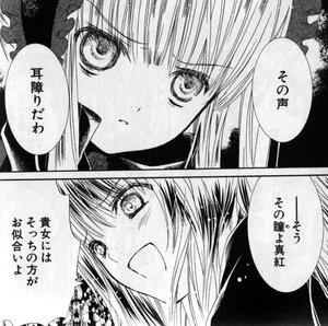 Rating: Safe Score: 0 Tags: blush close-up comic greyscale hairband image long_hair monochrome multiple_girls pair shinku speech_bubble suigintou User: admin