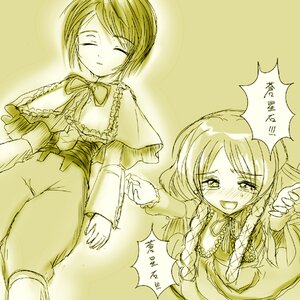 Rating: Safe Score: 0 Tags: 2girls blush closed_eyes dress image long_sleeves monochrome multiple_girls pair short_hair siblings souseiseki suiseiseki tears User: admin
