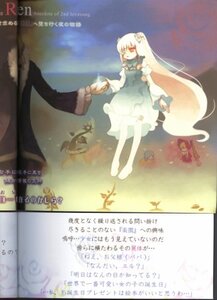 Rating: Safe Score: 0 Tags: 1girl barefoot dress image kirakishou long_hair long_sleeves solo very_long_hair white_hair User: admin