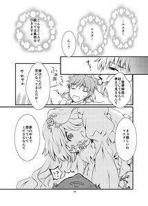 Rating: Safe Score: 0 Tags: !? 1boy 1girl comic greyscale hug image kirakishou long_hair long_sleeves monochrome solo User: admin