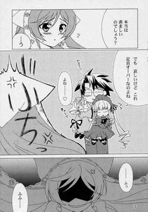 Rating: Safe Score: 0 Tags: 1boy anger_vein angry blush comic doujinshi doujinshi_#80 greyscale image long_hair monochrome multiple multiple_girls polka_dot star_(symbol) User: admin