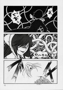 Rating: Safe Score: 0 Tags: blood comic doujinshi doujinshi_#126 greyscale hair_over_one_eye houjuu_nue image long_hair monochrome multiple multiple_girls short_hair wings User: admin