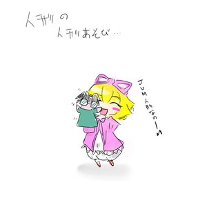 Rating: Safe Score: 0 Tags: 1girl blonde_hair bow cellphone closed_eyes dress hair_bow hinaichigo image open_mouth phone pink_bow pink_dress smile solo User: admin