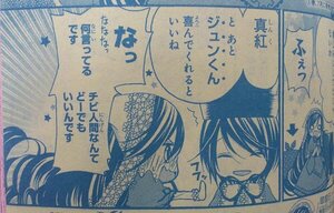 Rating: Safe Score: 0 Tags: 2girls >_< blush closed_eyes comic image long_hair monochrome multiple_girls open_mouth pair smile souseiseki star_(symbol) suiseiseki traditional_media User: admin
