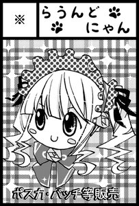 Rating: Safe Score: 0 Tags: 1girl auto_tagged black_border blush_stickers circle_cut dress greyscale image letterboxed long_hair looking_at_viewer monochrome polka_dot polka_dot_background polka_dot_bow shinku smile solo User: admin