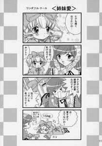Rating: Safe Score: 0 Tags: 1boy 3girls 4koma :x argyle argyle_background argyle_legwear bath bathroom bathtub black_rock_shooter_(character) blanket blush board_game body_writing bonnet caesar_anthonio_zeppeli card chair chandelier chart checkerboard_cookie checkered checkered_background checkered_floor checkered_kimono checkered_neckwear checkered_scarf checkered_shirt checkered_skirt chess_piece chibi chibi_inset clock club_(shape) colorful comic company_name cookie crosswalk curly_hair diamond_(shape) doujinshi doujinshi_#24 expression_chart expressions female_saniwa_(touken_ranbu) flag flaming_eye floor gohei greyscale hamburger himekaidou_hatate holding_flag image imagining instrument jester_cap king_(chess) knight_(chess) lolita_fashion lolita_hairband lying map meiji_schoolgirl_uniform mirror monochrome mop motoori_kosuzu multiple multiple_girls official_style on_floor open_mouth ouma_kokichi page_number parody pavement perspective pixel_art pixelated plaid_background playing_card race_queen reflection reflective_floor role_reversal rook_(chess) rope saniwa_(touken_ranbu) shide shimenawa shower_head sketchbook spoken_blush sweater_vest teardrop tears tile_floor tile_wall tiles vanishing_point wavy_mouth wings yagasuri User: admin