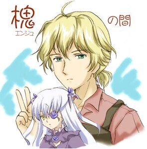Rating: Safe Score: 0 Tags: 1boy 1girl ahoge barasuishou blonde_hair blue_eyes dress green_eyes image jacket long_hair solo v User: admin