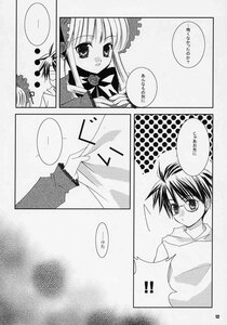 Rating: Safe Score: 0 Tags: ... 1boy 1girl blush comic doujinshi doujinshi_#22 dress flower frills greyscale image long_sleeves monochrome multiple rose spoken_ellipsis User: admin