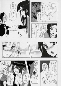 Rating: Safe Score: 0 Tags: blush comic doujinshi doujinshi_#122 greyscale hat image long_hair monochrome multiple multiple_girls User: admin