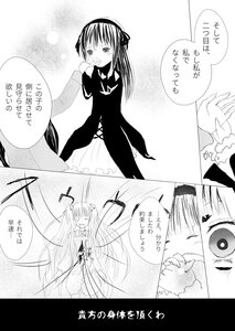 Rating: Safe Score: 0 Tags: 2girls akemi_homura blush comic doujinshi doujinshi_#156 dress greyscale hair_ribbon hairband image kaname_madoka long_hair monochrome multiple multiple_girls ribbon ultimate_madoka User: admin