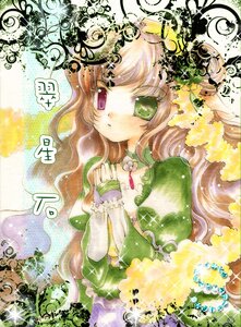 Rating: Safe Score: 0 Tags: 1girl crown dress flower frills green_dress green_eyes heterochromia image long_hair long_sleeves looking_at_viewer puffy_sleeves red_eyes solo suiseiseki very_long_hair User: admin