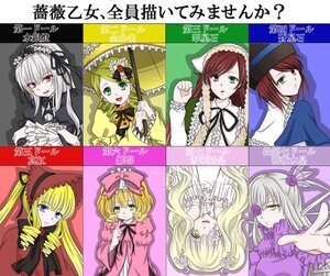 Rating: Safe Score: 0 Tags: 6+girls blonde_hair blue_eyes bonnet bow brown_hair dress drill_hair eyepatch flower frills green_eyes green_hair hair_ornament hairband hat headdress hina_ichigo image kanaria lolita_hairband long_hair long_sleeves looking_at_viewer multiple multiple_girls open_mouth parasol pink_bow purple_flower red_eyes shinku short_hair siblings silver_hair sisters smile souseiseki suigintou suiseiseki tagme twins twintails two_side_up umbrella yellow_eyes User: admin