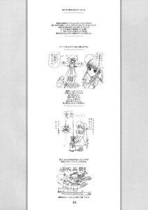 Rating: Safe Score: 0 Tags: aircraft comic doujinshi doujinshi_#114 greyscale image long_hair monochrome multiple multiple_girls turret User: admin