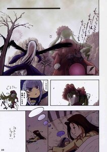 Rating: Safe Score: 0 Tags: blonde_hair comic doujinshi doujinshi_#25 image long_hair multiple multiple_girls twintails User: admin