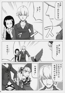 Rating: Safe Score: 0 Tags: 1girl 2boys comic doujinshi doujinshi_#83 dress greyscale image monochrome multiple multiple_boys User: admin