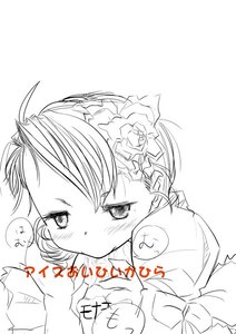 Rating: Explicit Score: 0 Tags: 1boy 1girl auto_tagged blush fellatio flower greyscale hair_flower hair_ornament image kanaria monochrome short_hair solo solo_focus striped User: admin
